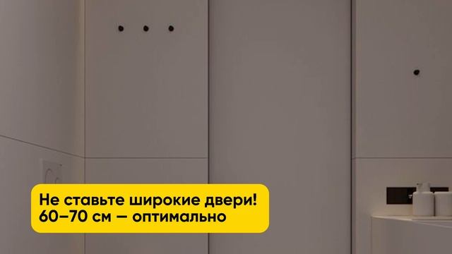 Как спланировать ванную, чтобы она выглядела дорого — даже при маленьком бюджете?