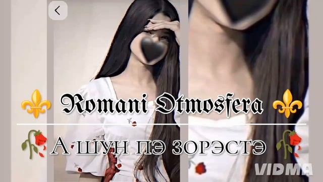 новая 🫀 цыганыская 👑 лезгинка ❤️-2025 г для молодёжи ✨ на свадьбу 🤗