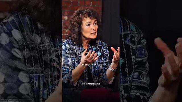 Как мы творим свою судьбу. марина Таргакова.