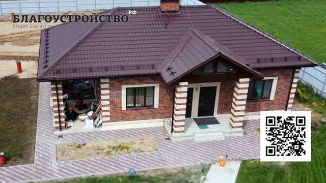 Строительство домов в Москве и Московской области // Благоустройство.рф