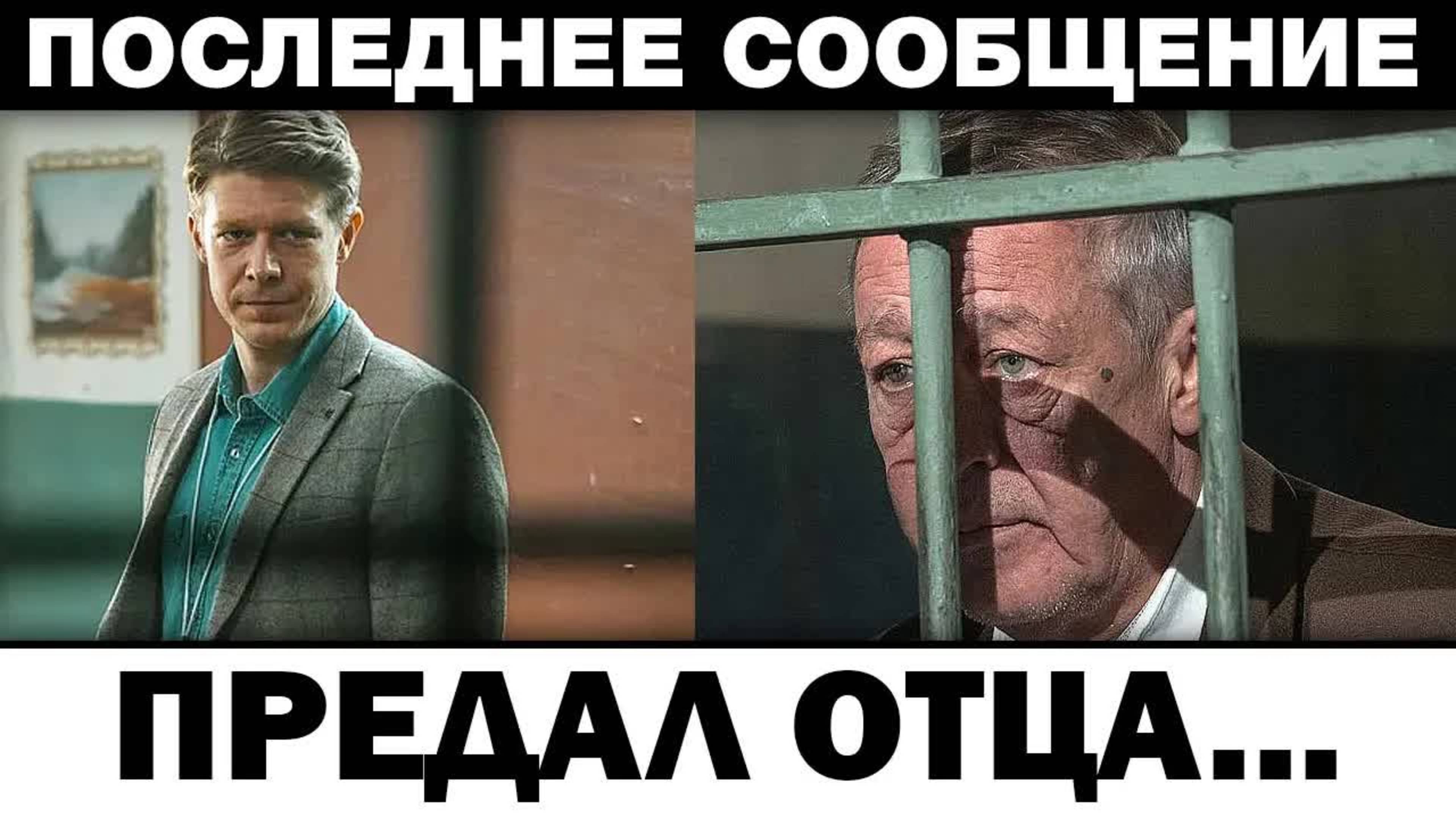Отрекся от отца. Никита Ефремов чп возле колонии, новости шоубизнеса
