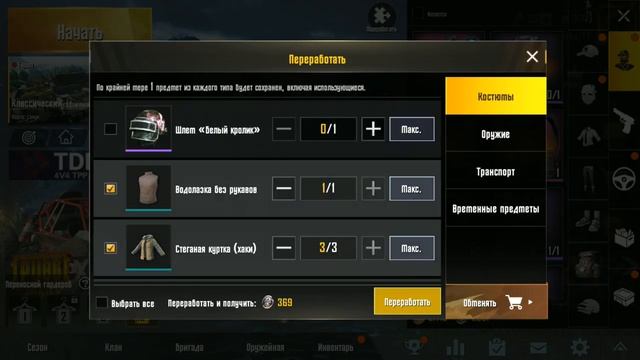 ОТКРЫТИЕ КЕЙСОВ В PUBG MOBILE -  Выпал Легендарный Предмет Спустя Долгое Время!