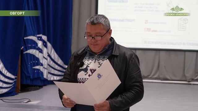 Завершили череду встреч с рыбаками в Овгорте.