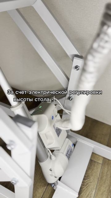 Стол хирургический VF-10E с электроприводом - универсальный