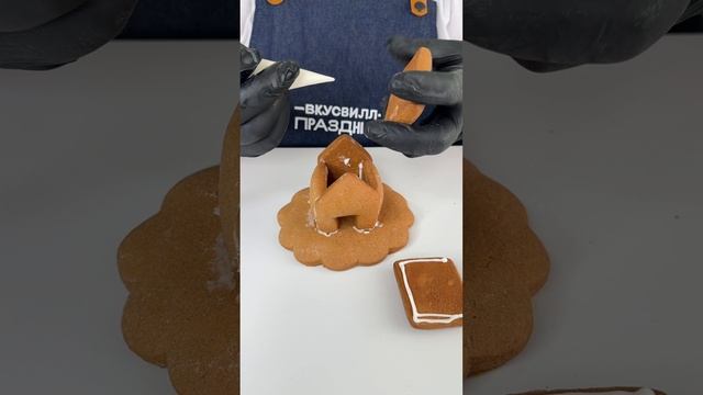Набор из пряников (Пряничный Дом)