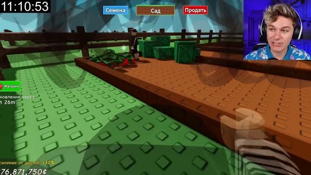 С НУЛЯ ДО ПРО ЗА 30 МИНУТ В ВЫРАСТИ САД РОБЛОКС  GROW A GARDEN ROBLOX