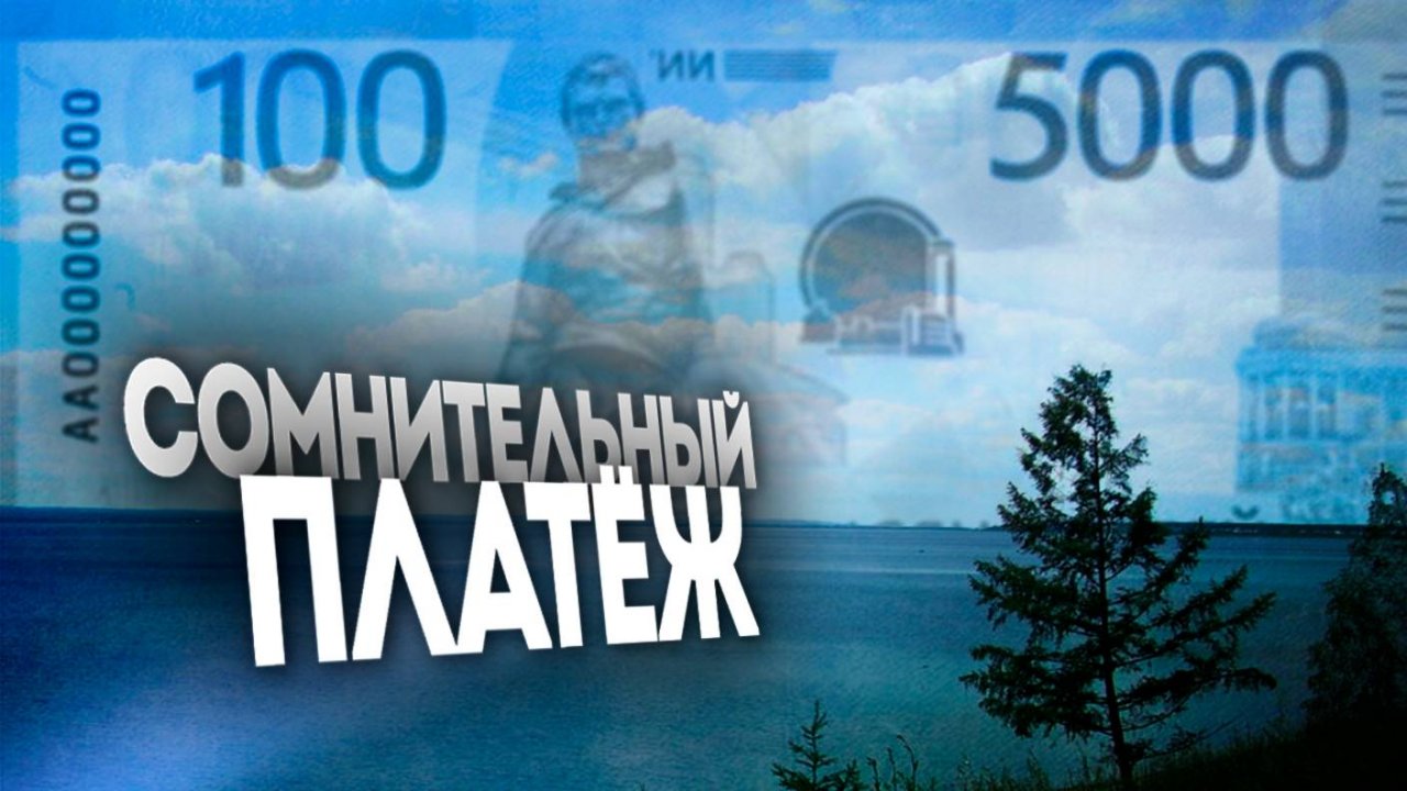 Готовы ли забайкальцы инвестировать в развитие туризма в регионе?