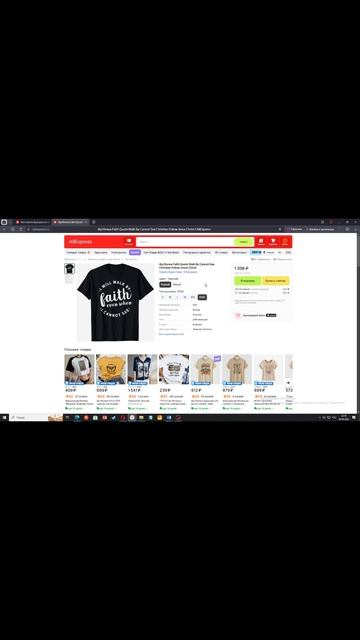 вещей, которые УДИВИЛИ! AliExpress: Разбор