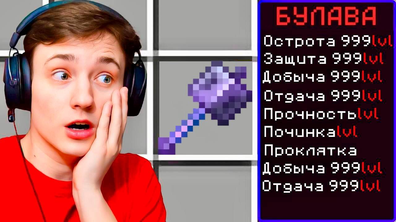 Майнкрафт, но за Каждый КИЛЛ я получаю ДОНАТ Предмет! Грифер шоу с нуля