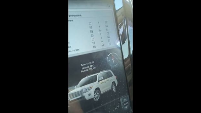 Land Cruiser 200 Как добавить громкость на магнитоле в стиле ?
