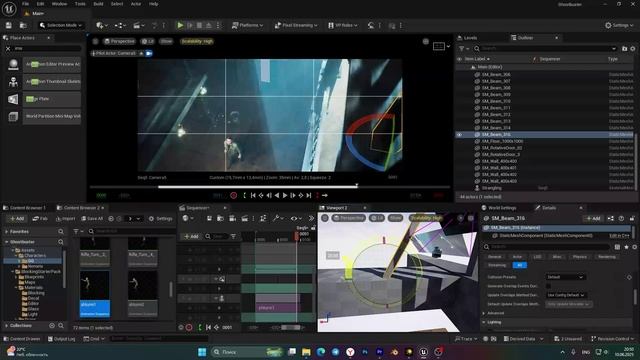 УЧИМСЯ ДЕЛАТЬ КРУТОЙ CINEMATIC с НУЛЯ в UE5 (часть 22)