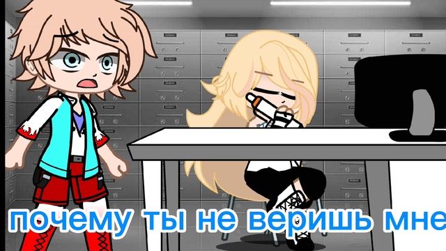 гача