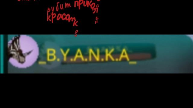 мне грустно, что делать?!, мои лучшие друзья