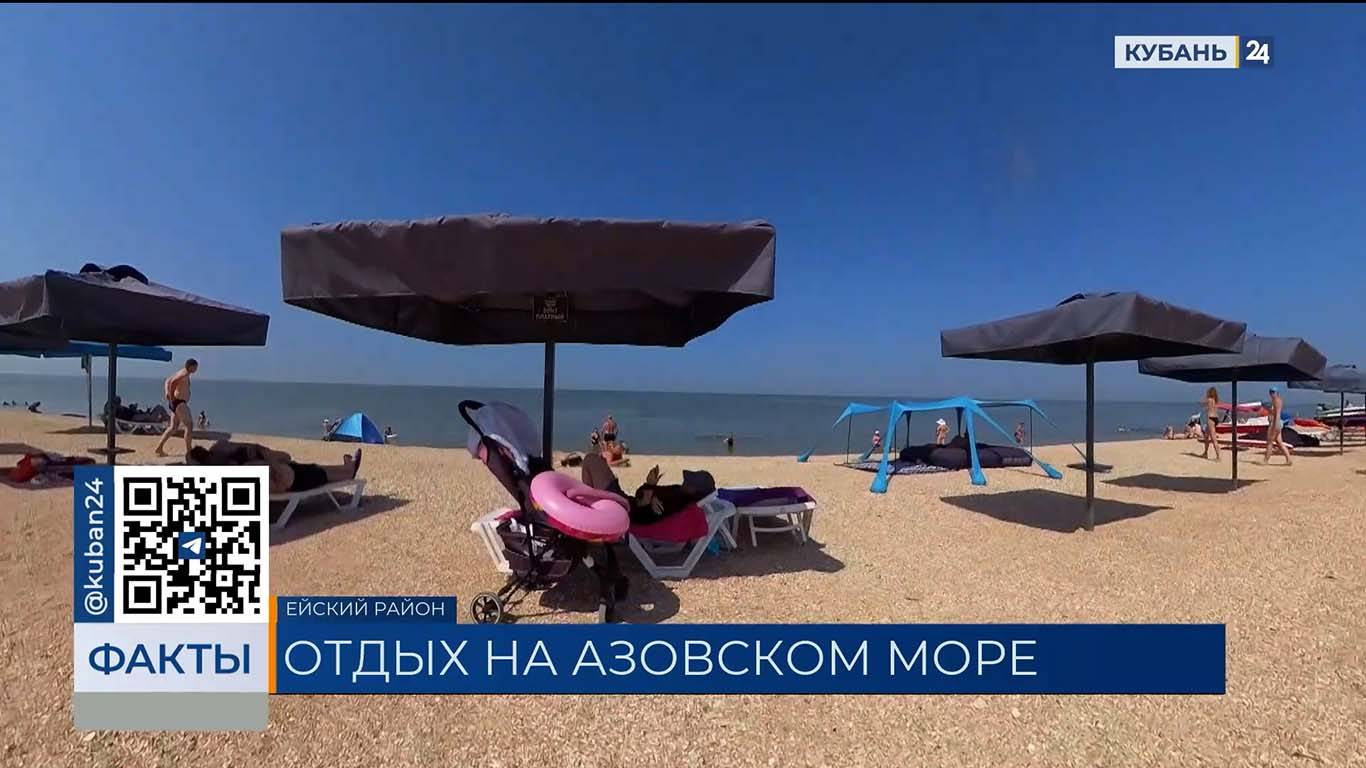 Отели забронированы на 65% до конца лета на Азовском побережье