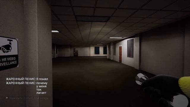 ТРИо И 4 ААААААА — Escape The Backrooms