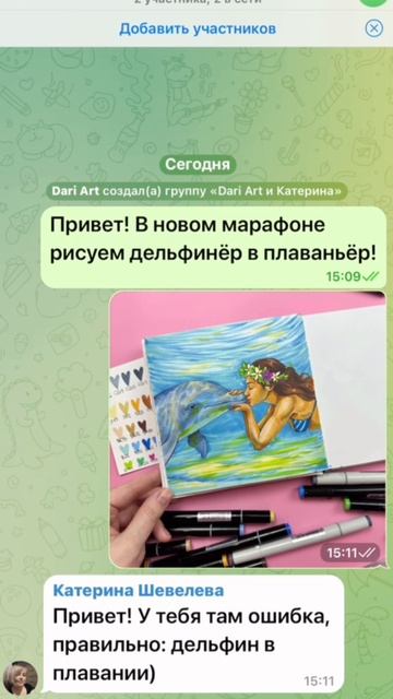 👀 Улыбнитесь вместе с нами! Сегодня для вас не просто традиционный #dariart_юмор