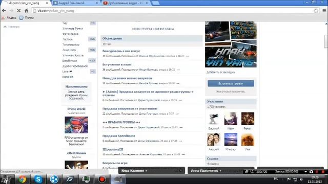 О админе группы :) А группа то збс