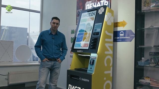 Отзыв Артура из Казани