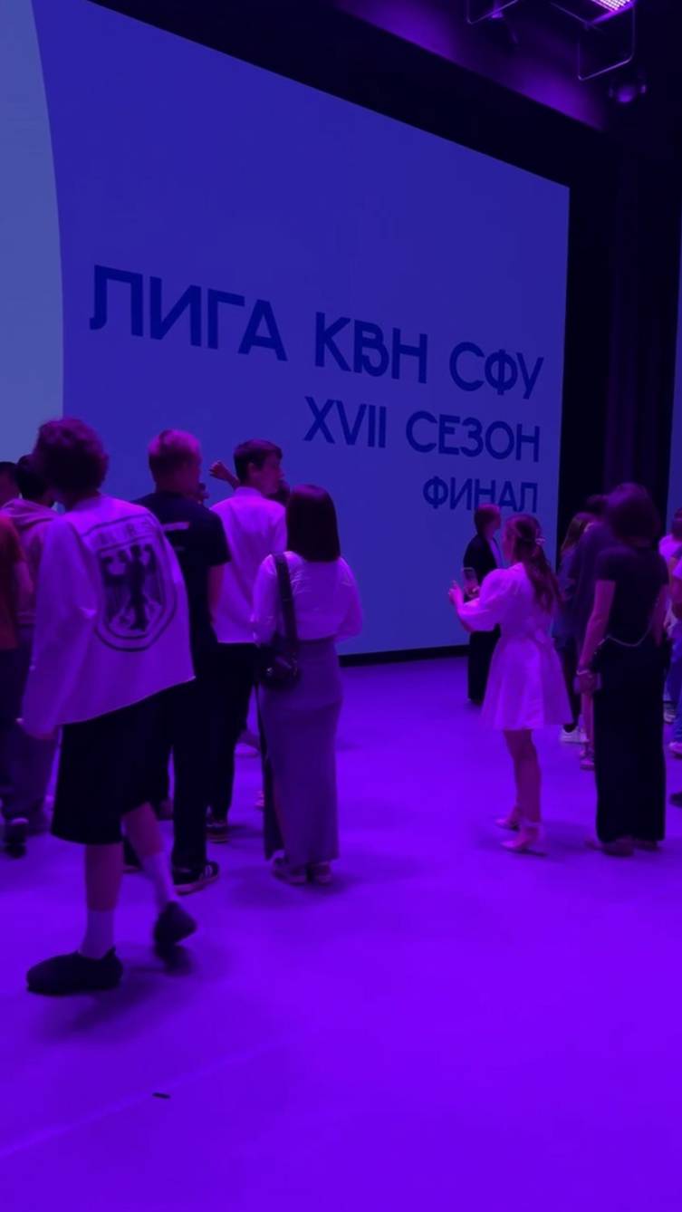 С теплотой провожаем ХVll сезон Лиги КВН СФУ #shorts