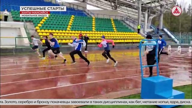 Покачёвские спортсмены адаптивники выступили на первенстве Югры