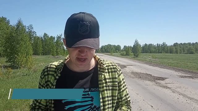 Дорога Лазурный-Харино-Миасское. Сбор подписей.