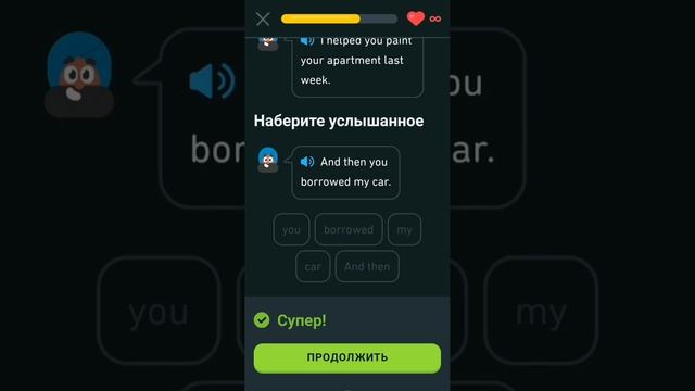 I want the sandwich   (Vikram & Oskar) - DuoLingo Stories (En-Ru)