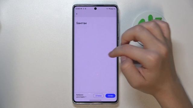 Motorola Moto G85 | Как поменять язык клавиатуры на Motorola Moto G85 -