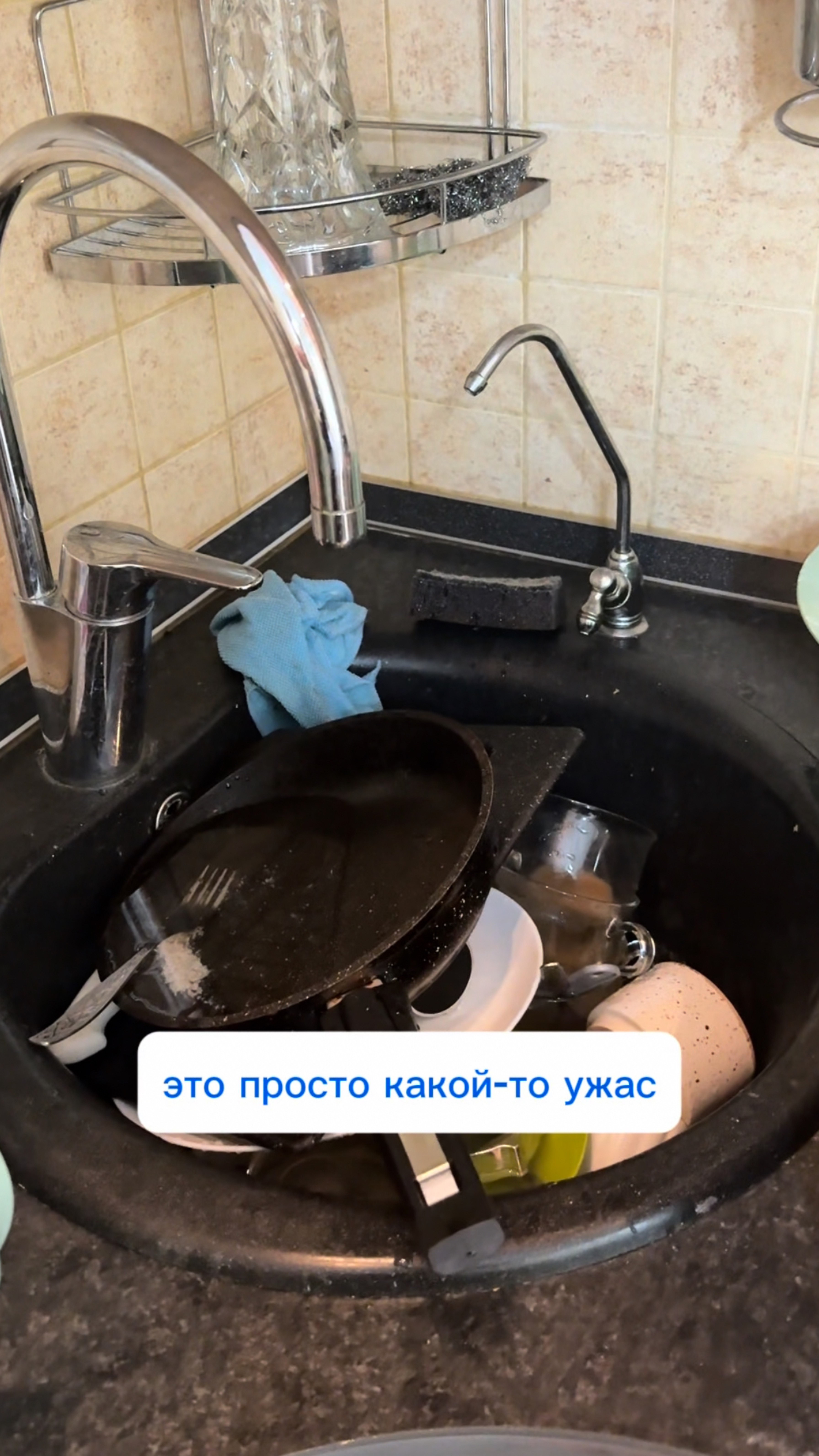 Так и живем