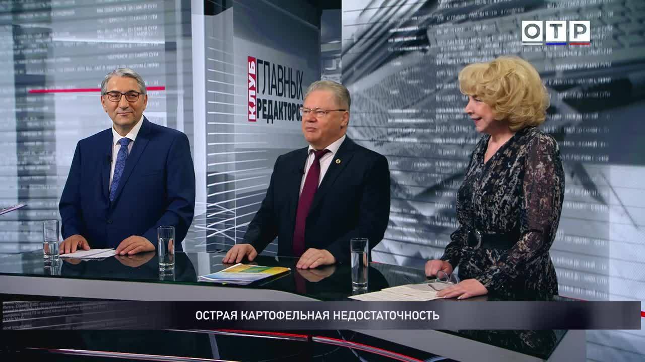 Цены взлетели, картошка — за 100: почему в России дорожают овощи?