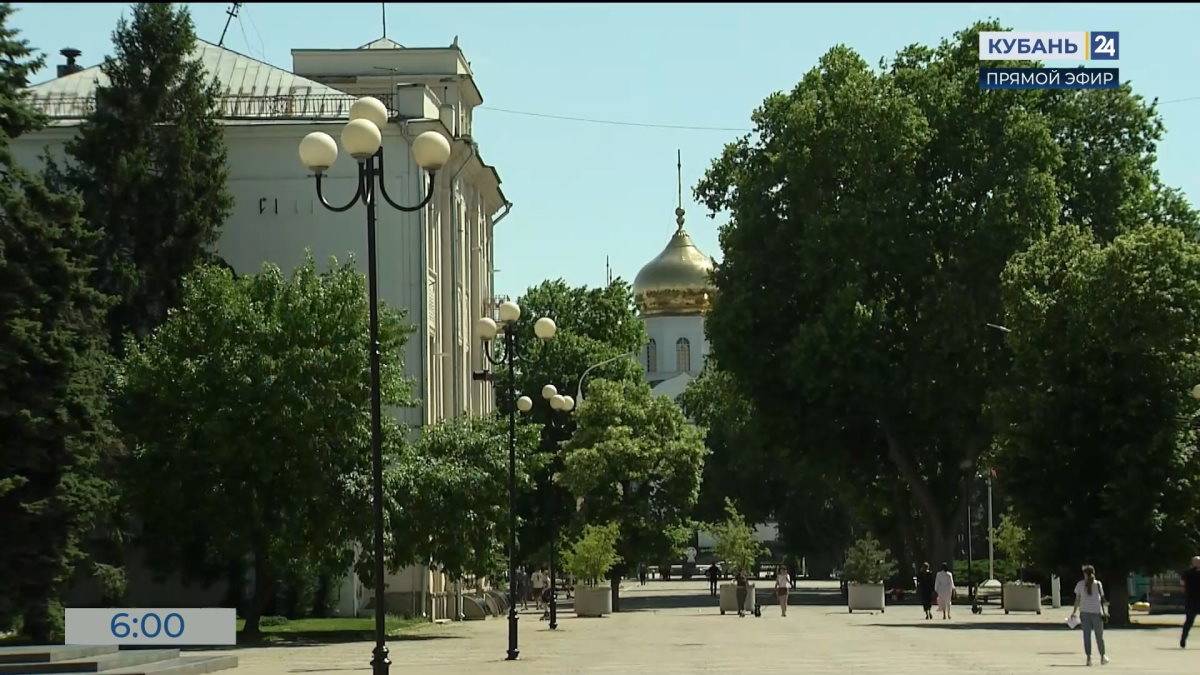 Краснодар победил во всероссийском конкурсе в сфере финансов