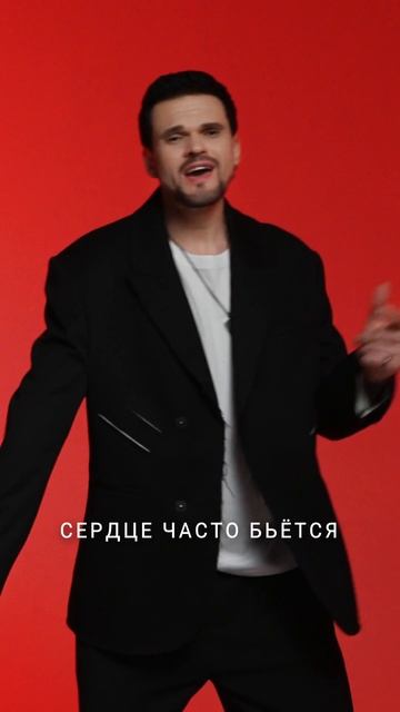 «Вот и всё, в блок любовь, и наши мечты,
Разбились на части, ищем свет, мы сбились с пути...»