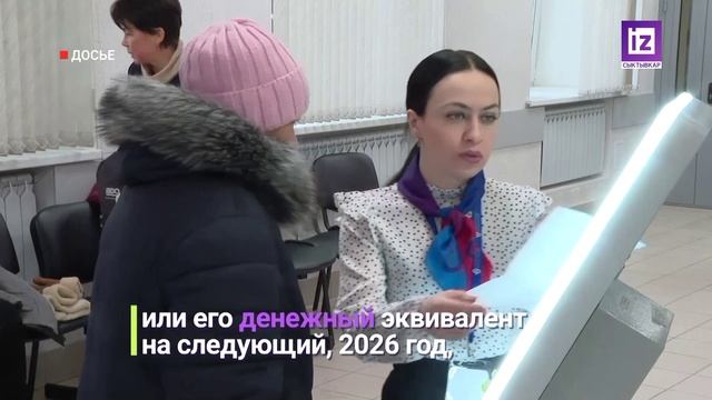 iZ НОВОСТИ КОМИ – 10 ИЮНЯ 2025