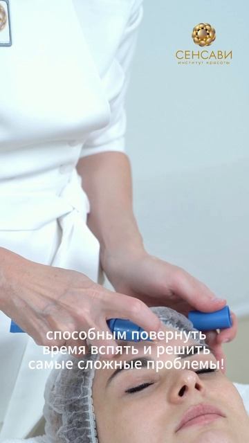 Гидропептидный комплекс