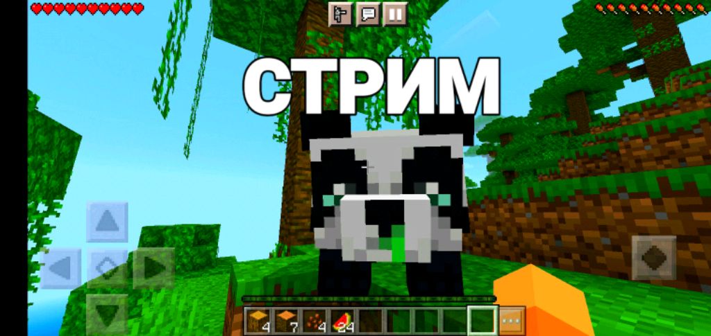 Minecraft #strimiksis