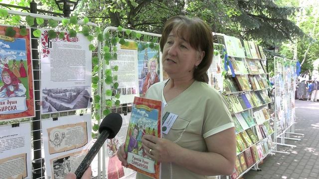 Троица – праздник любви и единства