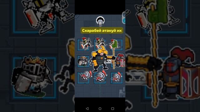 Soul Knight история 2