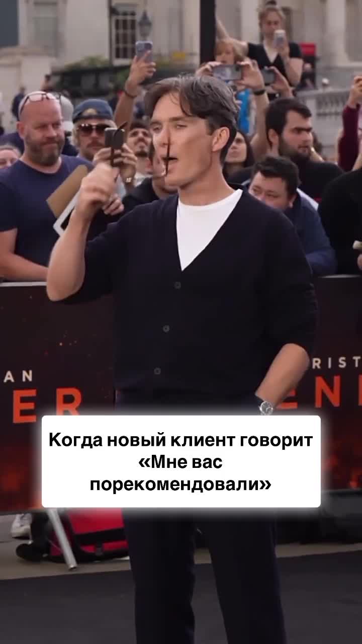 Киллиан Мерфи/мужчина снимает очки