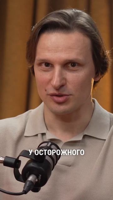 Риск в инвестициях #накопитьденьги #инвестиционныйопыт #пассивныйдоход #деньги #инвестиции