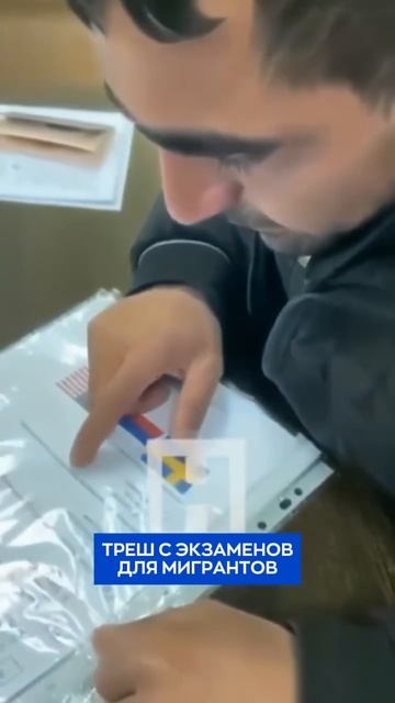 В Госдуме предложили не выдавать паспорт мигрантам, не знающим русский язык.