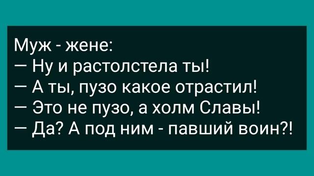 Дочь Доярки с Соседским Парнем На Сеновале! Сборник Свежих Анекдотов! Юмор