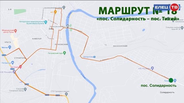 Уже в эту субботу изменится расписание движения городских маршрутов