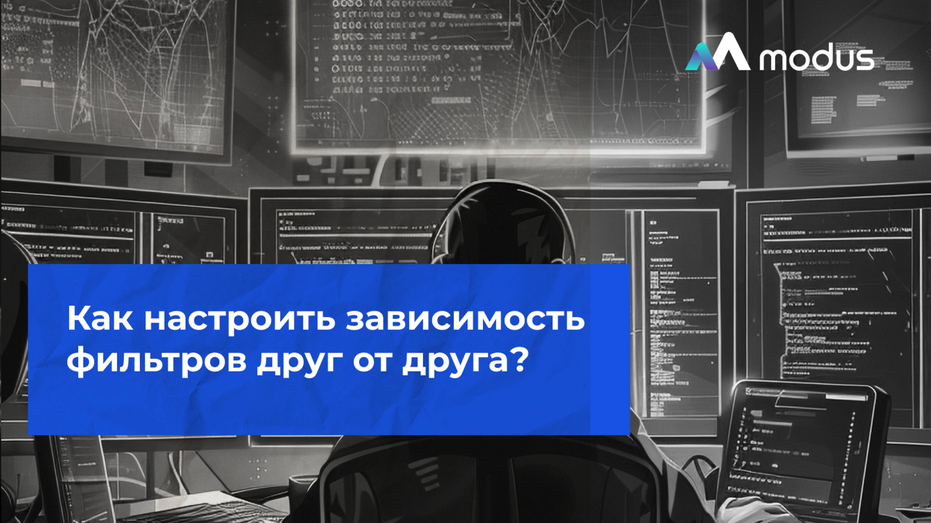 Как посмотреть SQL-запрос, используемый в визуализации?