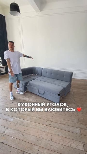 Любимый кухонный уголок наших клиентов 💙(по количеству проданных единиц).