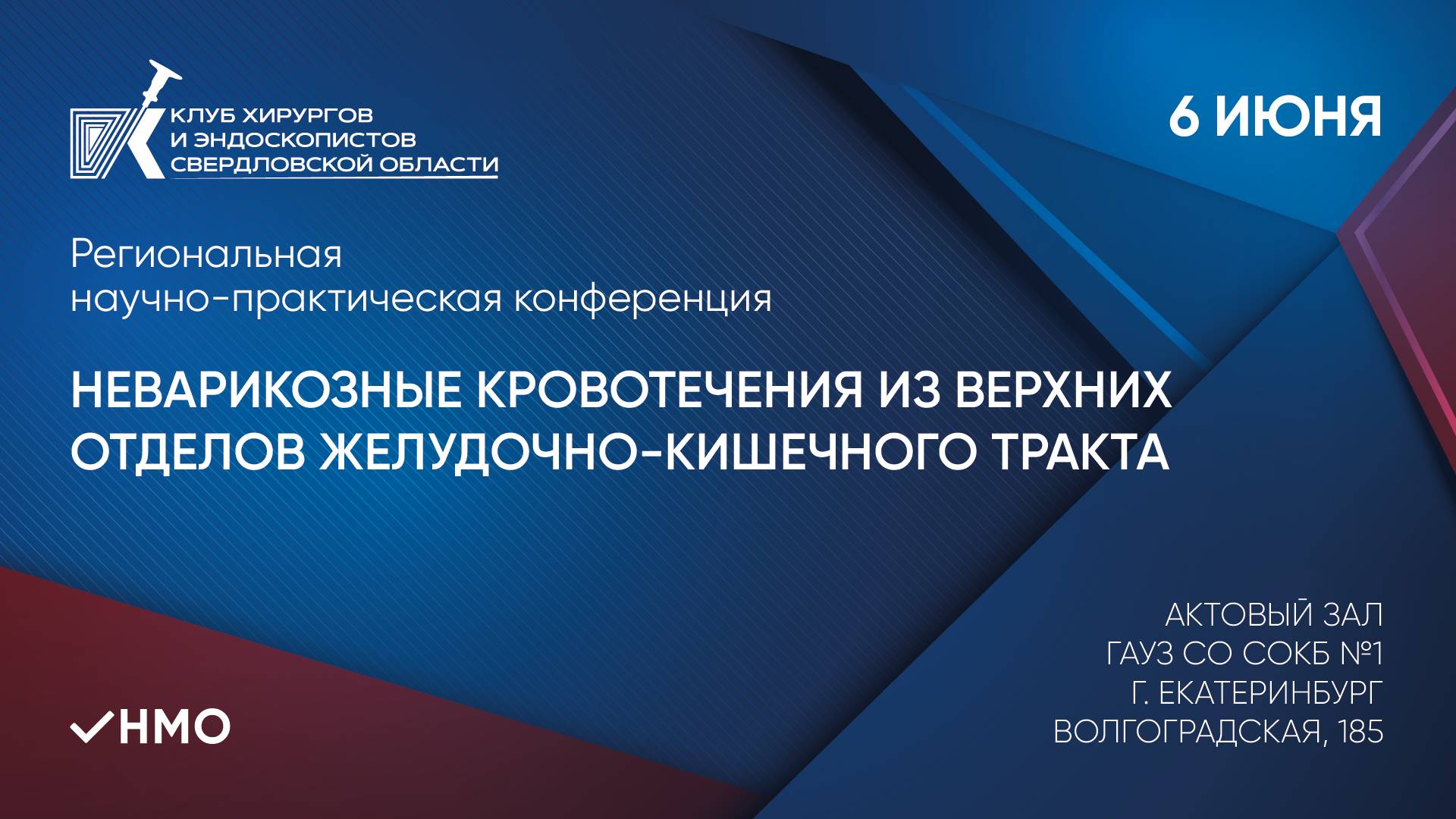 11 Итоги