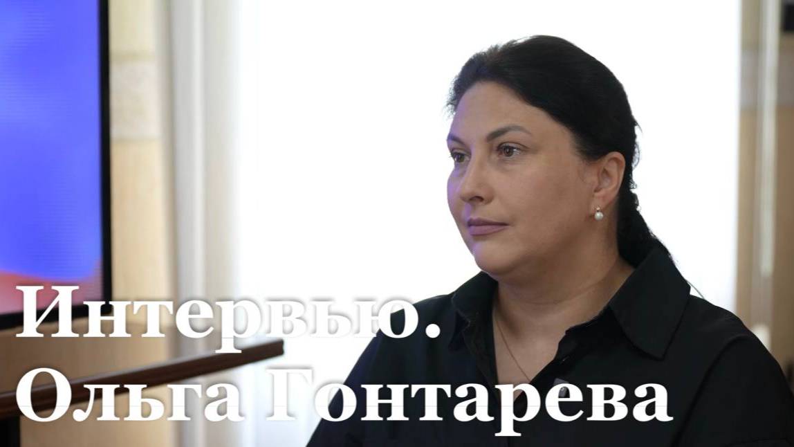 Интервью с руководителем филиала фонда "Защитники Отечества" в ЛНР