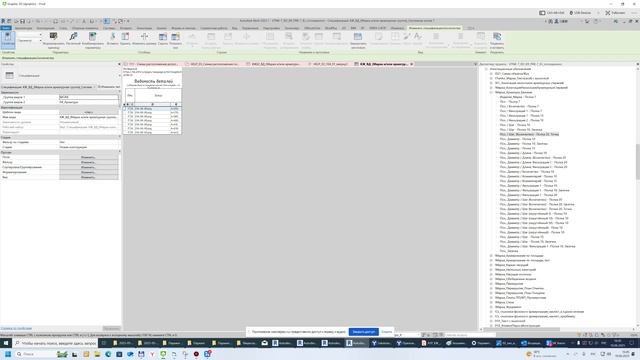 bandicam 2025-06-10 16-37-50-057_переменная П-шка