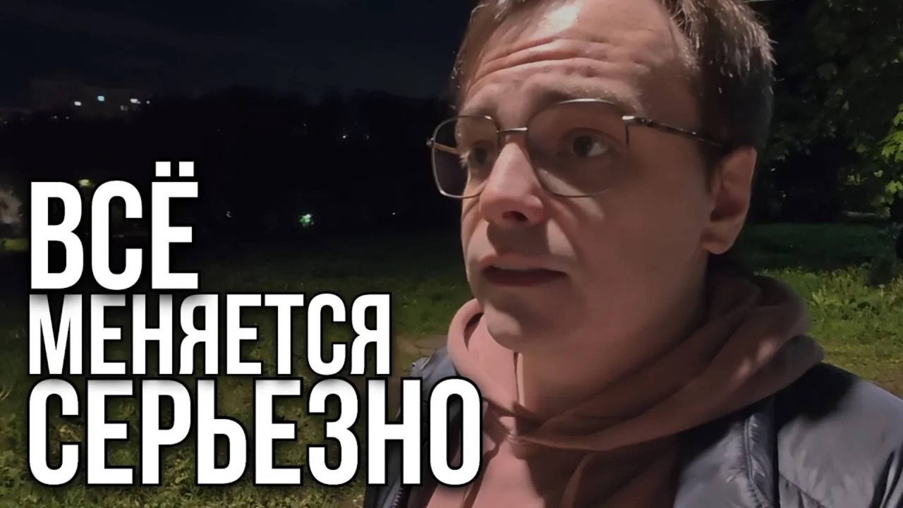 Я БРОСИЛ ВЕСТИ КАНАЛ... чтобы начать это делать!
