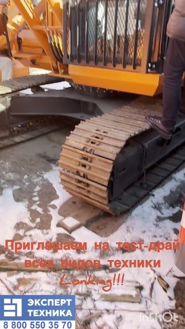 Тест-драйв спецтехники