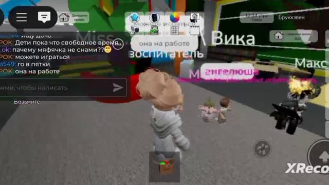 Стала вОСпИтАлКоЙ в ДетСКОМ САдУ..?!! 🍙