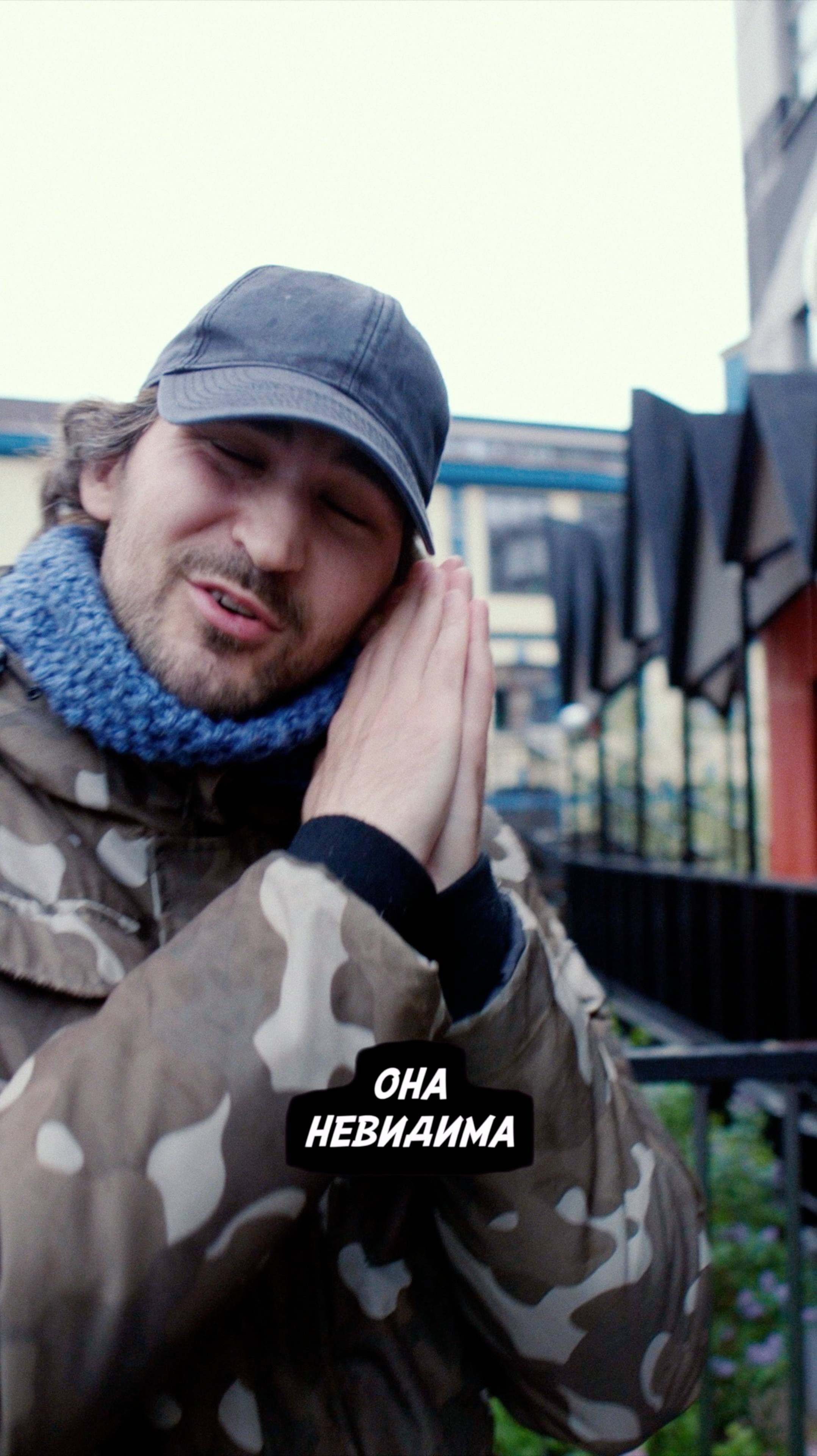 Побыть немного G